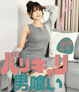 速度与激情特别行动
