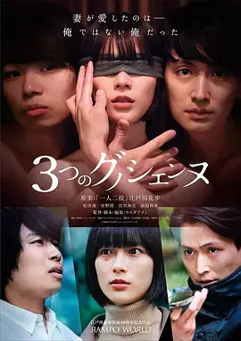 飞驰人生 剧版