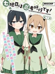 狂飙