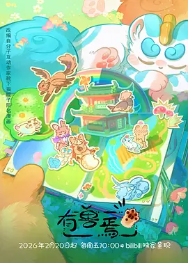 头文字D