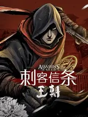 飞车党